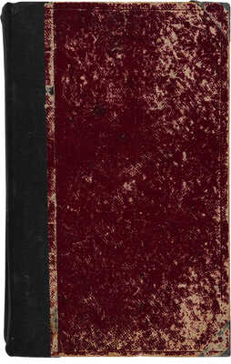 Менделеев Д.И. Основы химии: в 2 ч. 2-е, доп. изд. СПб.: Тип. т-ва «Общественная польза», 1872-1873.